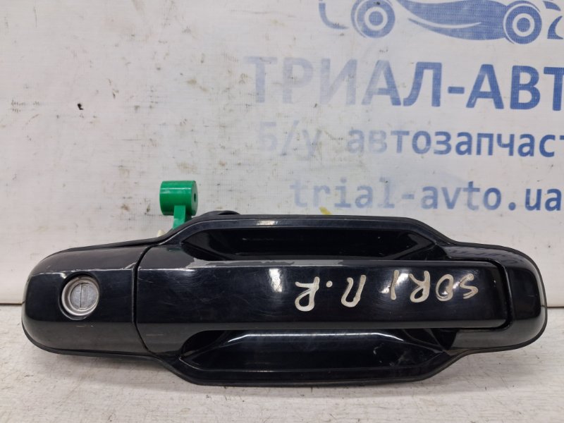 Ручка двери внешняя передняя правая Kia Sorento 2002-2011 BL 2.5 diesel D4CB 826603E040 Б/У