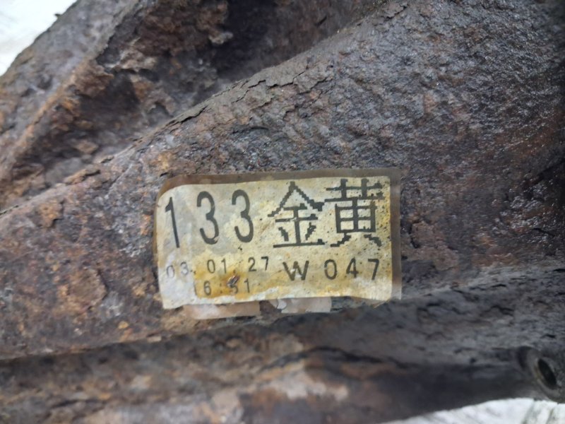 Редуктор задний Prado 2002-2009 J120 4.0 1GR-FE