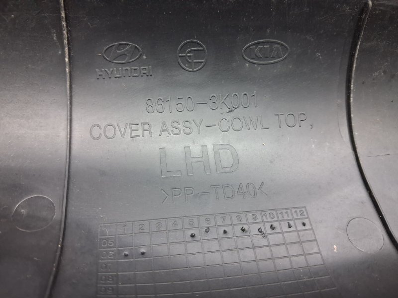 Дефлектор дворников Sonata 2004-2010 NF 2.4 бензин G4KC Дефлектор дворников Sonata 2004-2010 NF 2.4 бензин G4KC