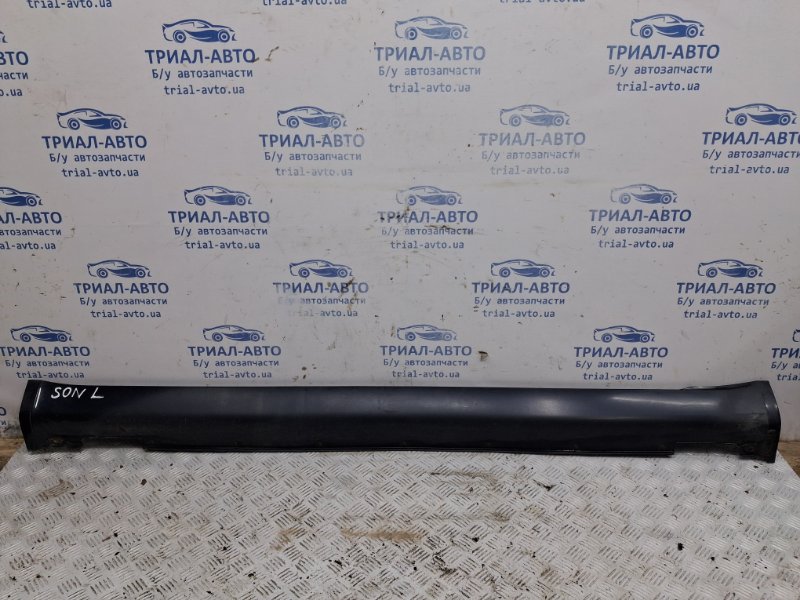 Запчасть накладка порога внешняя левая Hyundai Sonata 2004-2010 NF 2.4 бензин G4KC 877533K000 Б/У Накладка порога внешняя левая Hyundai Sonata 2004-2010 NF 2.4 бензин G4KC 877533K000 Б/У