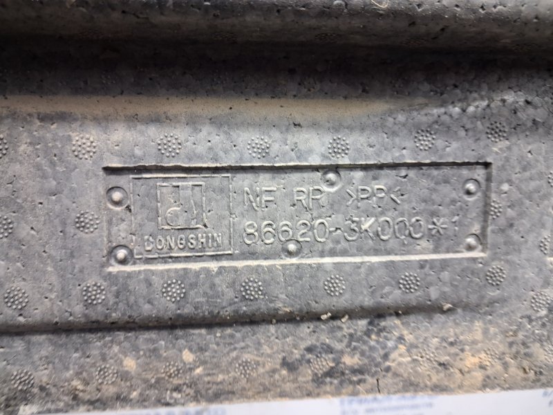 Абсорбер задний Sonata 2004-2010 NF 2.4 бензин G4KC Абсорбер задний Sonata 2004-2010 NF 2.4 бензин G4KC