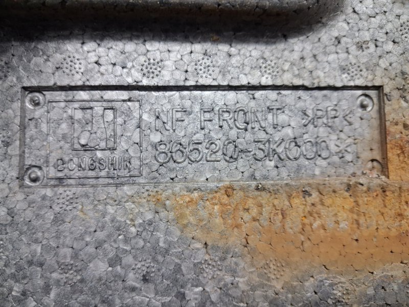 Абсорбер переднего бампера Sonata 2004-2010 NF 2.4 бензин G4KC Абсорбер переднего бампера Sonata 2004-2010 NF 2.4 бензин G4KC