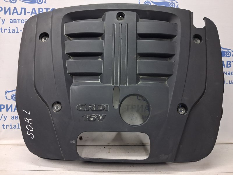 Запчасть декоративная крышка двс Kia Sorento 2002-2011 BL 2.5 diesel D4CB 292474A470 Б/У Декоративная крышка ДВС Kia Sorento 2002-2011 BL 2.5 diesel D4CB 292474A470 Б/У