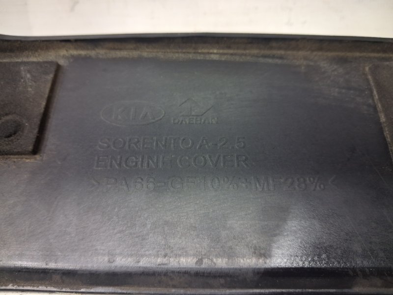 Декоративная крышка ДВС Sorento 2002-2011 BL 2.5 diesel D4CB Декоративная крышка ДВС Sorento 2002-2011 BL 2.5 diesel D4CB