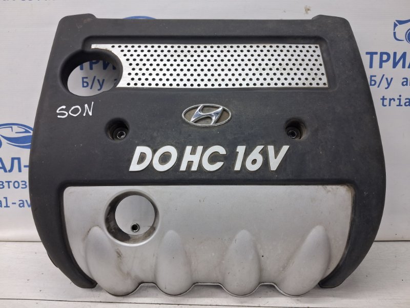 Запчасть декоративная крышка двс Hyundai Sonata 2004-2010 NF 2.4 бензин G4KC 2924025020 Б/У Декоративная крышка ДВС Hyundai Sonata 2004-2010 NF 2.4 бензин G4KC 2924025020 Б/У