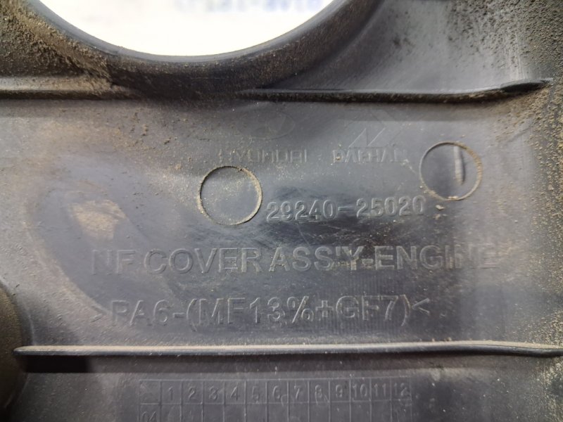 Декоративная крышка ДВС Sonata 2004-2010 NF 2.4 бензин G4KC Декоративная крышка ДВС Sonata 2004-2010 NF 2.4 бензин G4KC