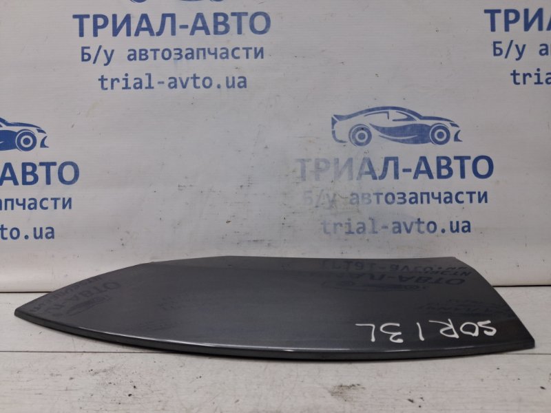 Накладка крыла задняя левая Kia Sorento BL 2.5 diesel D4CB