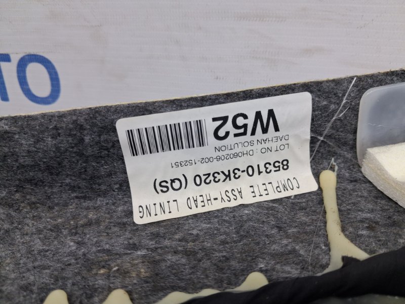 Потолок Sonata 2004-2010 NF 2.4 бензин G4KC Потолок Sonata 2004-2010 NF 2.4 бензин G4KC