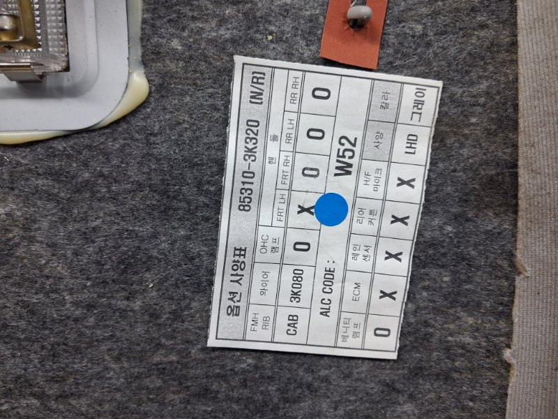 Потолок Sonata 2004-2010 NF 2.4 бензин G4KC Потолок Sonata 2004-2010 NF 2.4 бензин G4KC