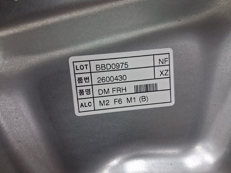 Стеклоподъемник передний правый Sonata 2004-2010 NF 2.4 бензин G4KC Стеклоподъемник передний правый Sonata 2004-2010 NF 2.4 бензин G4KC