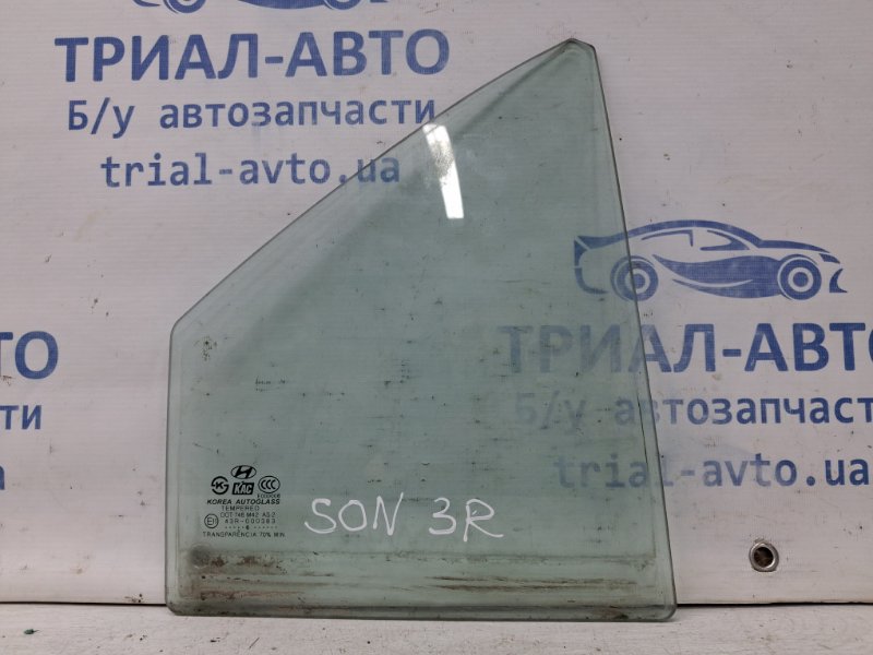 Запчасть стекло двери задней правой (форточка) Hyundai Sonata 2004-2010 NF 2.4 бензин G4KC 834273K000 Б/У Стекло двери задней правой (форточка) Hyundai Sonata 2004-2010 NF 2.4 бензин G4KC 834273K000 Б/У