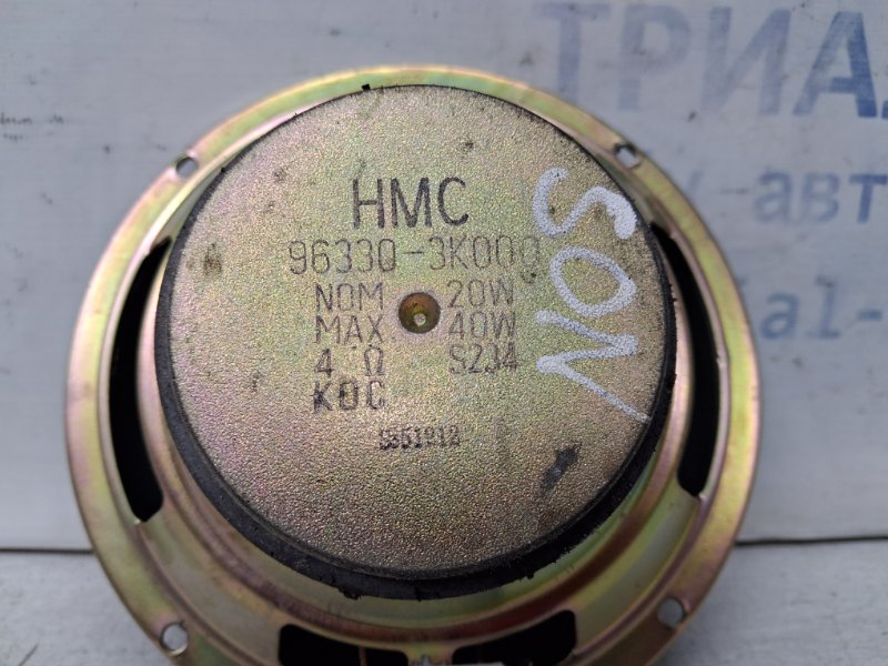 Динамик музыкальный передний Hyundai Sonata NF 2.4 бензин G4KC Динамик музыкальный передний Hyundai Sonata NF 2.4 бензин G4KC