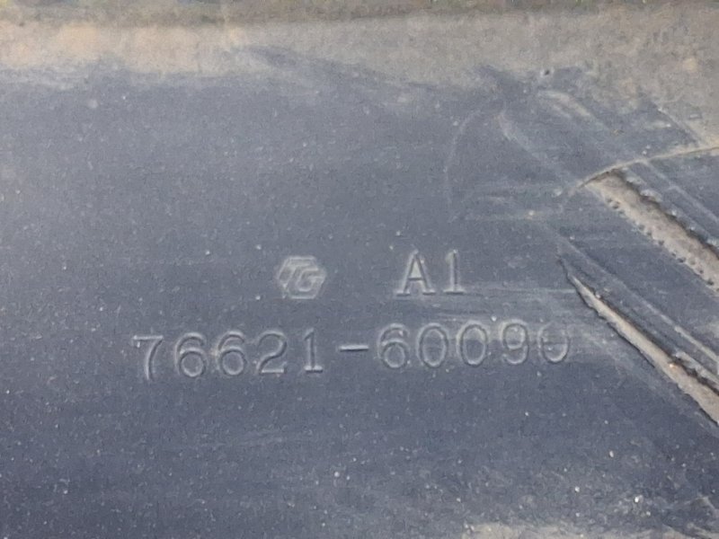 Брызговик передний правый Prado 2002-2009 J120 4.0 1GR-FE