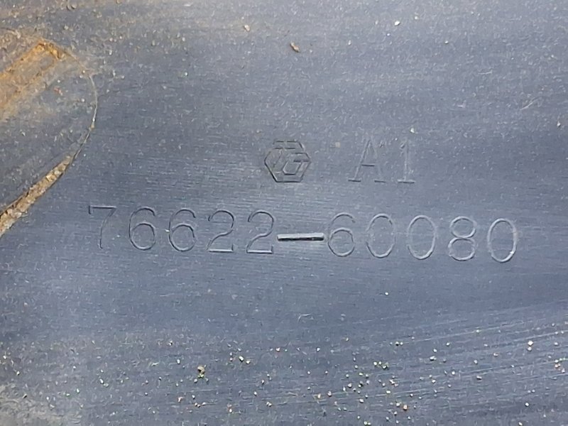 Брызговик передний левый Prado 2002-2009 J120 4.0 1GR-FE