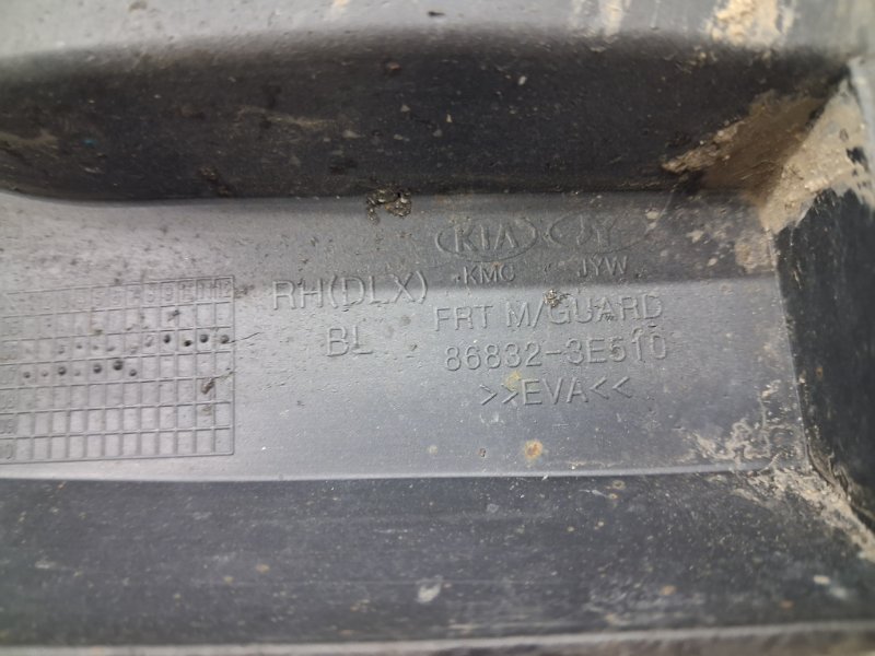 Брызговик передний правый Sorento 2002-2011 BL 2.5 diesel D4CB