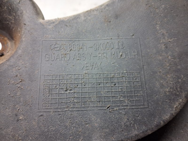 Брызговик задний левый Sonata 2004-2010 NF 2.4 бензин G4KC Брызговик задний левый Sonata 2004-2010 NF 2.4 бензин G4KC