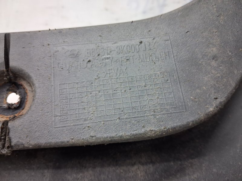 Брызговик передний левый Sonata 2004-2010 NF 2.4 бензин G4KC Брызговик передний левый Sonata 2004-2010 NF 2.4 бензин G4KC