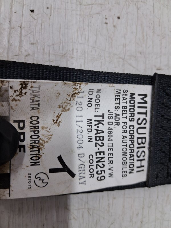 Ремень безопасности передний левый Outlander 2003-2006 cu 2.4 бензин 4G69 Ремень безопасности передний левый Outlander 2003-2006 cu 2.4 бензин 4G69