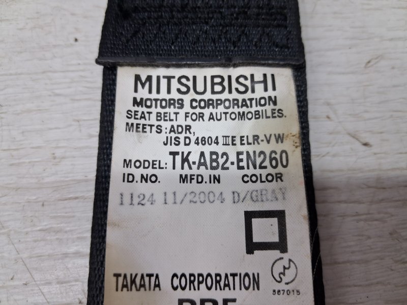 Ремень безопасности передний правый Outlander 2003-2006 cu 2.4 бензин 4G69 Ремень безопасности передний правый Outlander 2003-2006 cu 2.4 бензин 4G69