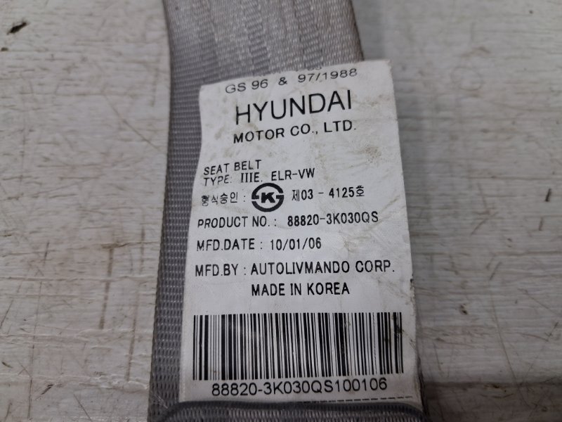 Ремень безопасности передний правый Sonata 2004-2010 NF 2.4 бензин G4KC Ремень безопасности передний правый Sonata 2004-2010 NF 2.4 бензин G4KC