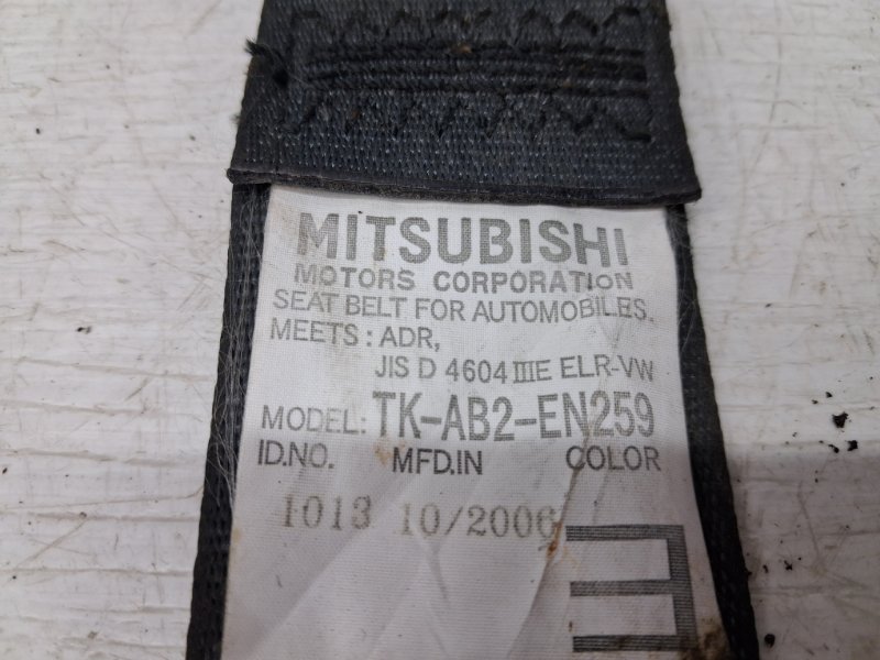 Ремень безопасности передний правый Outlander 2003-2006 cu 2.4 бензин 4G69 Ремень безопасности передний правый Outlander 2003-2006 cu 2.4 бензин 4G69