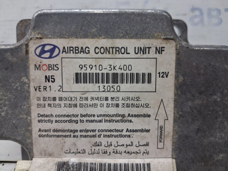 Блок AIRBAG Hyundai Sonata NF 2.4 бензин G4KC Блок AIRBAG Hyundai Sonata NF 2.4 бензин G4KC