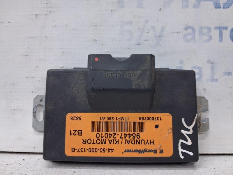 Запчасть блок управления раздаточной коробкой Hyundai Tucson 2004-2009 JM 2.0 diesel D4EA 9544724010 Б/У Блок управления раздаточной коробкой Hyundai Tucson 2004-2009 JM 2.0 diesel D4EA 9544724010 Б/У