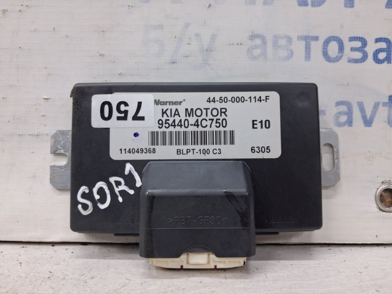 Блок управления раздаточной коробкой Kia Sorento 2002-2011 BL 2.5 diesel D4CB 954404C750 Б/У