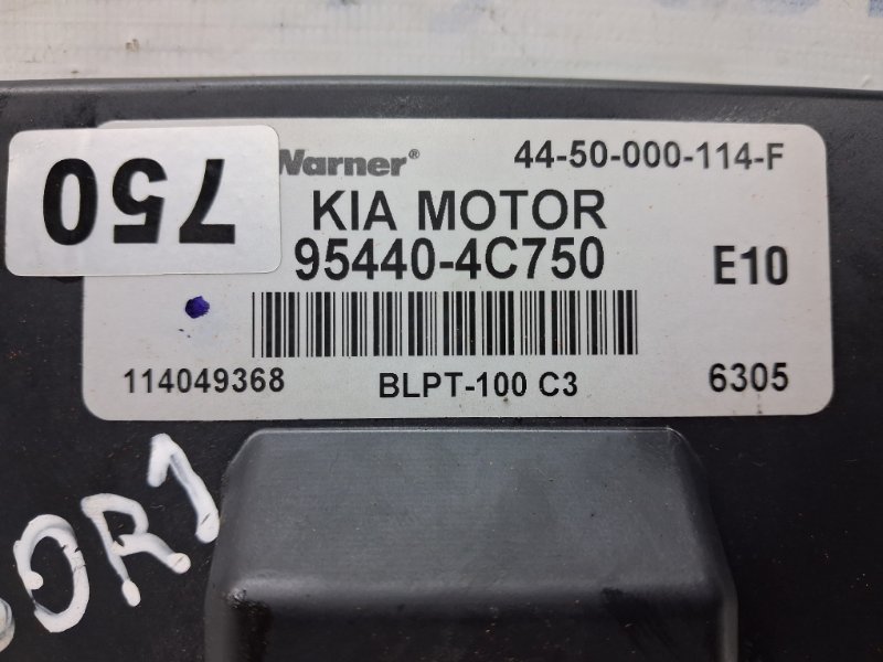 Блок управления раздаточной коробкой Kia Sorento BL 2.5 diesel D4CB