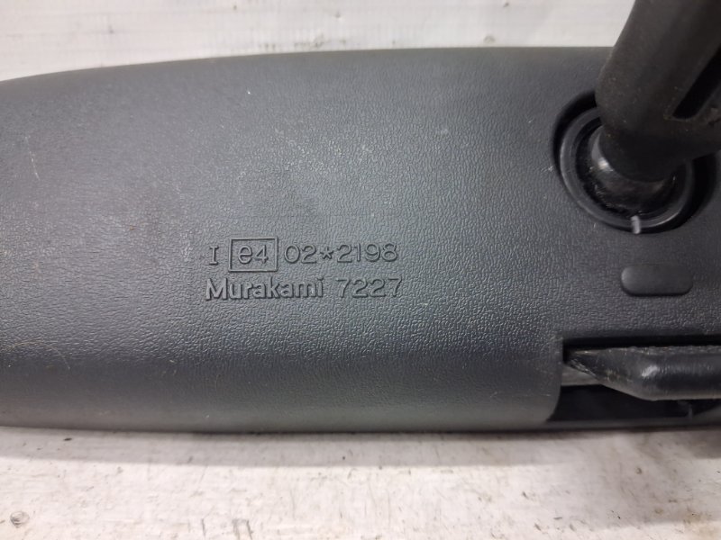 Зеркало салона Prado 2002-2009 J120 4.0 1GR-FE Зеркало салона Prado 2002-2009 J120 4.0 1GR-FE