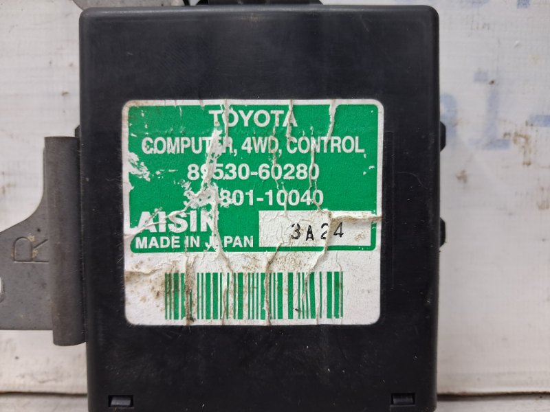 Блок управления Toyota Prado J120 4.0 1GR-FE Блок управления Toyota Prado J120 4.0 1GR-FE