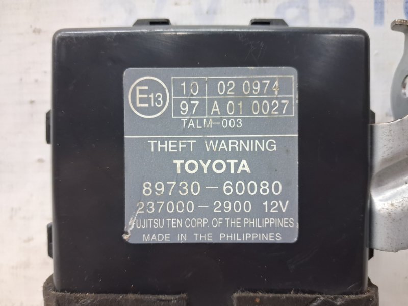 Блок управления Toyota Prado J120 4.0 1GR-FE