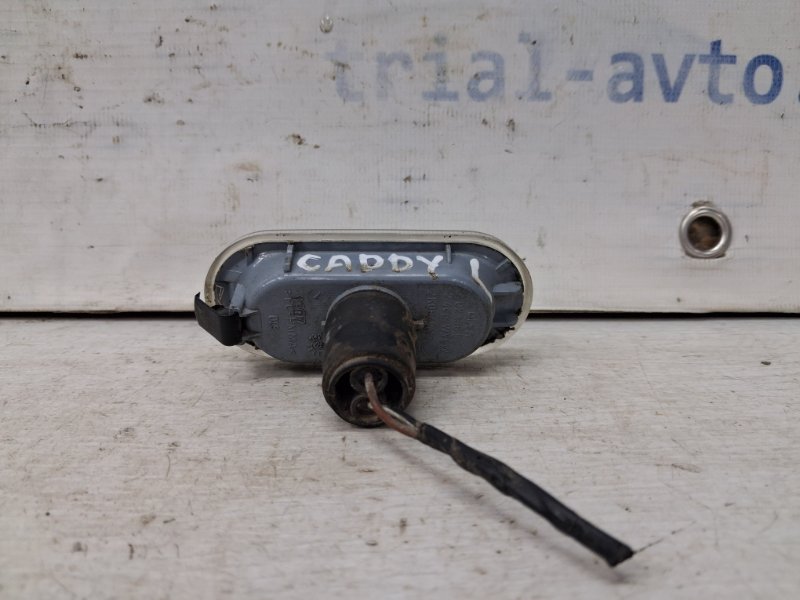 Повторитель поворотника Caddy 2003-2015 2k 1.9 diesel BJB Повторитель поворотника Caddy 2003-2015 2k 1.9 diesel BJB