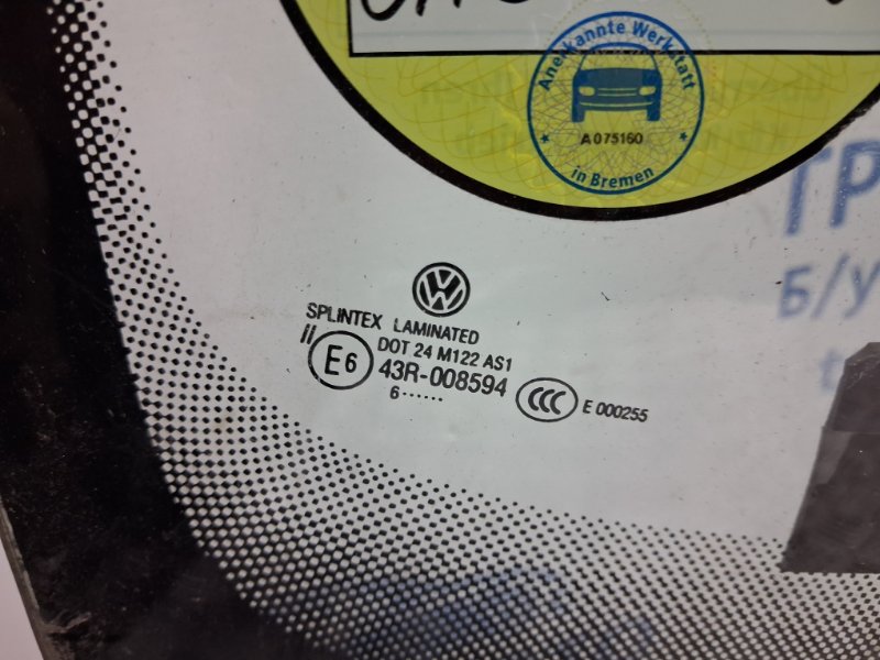 Стекло лобовое Caddy 2003-2015 2k 1.9 diesel BJB Стекло лобовое Caddy 2003-2015 2k 1.9 diesel BJB