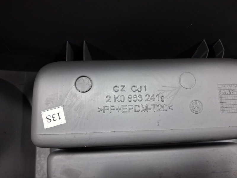 Подлокотник Caddy 2003-2015 2k 1.9 diesel BJB