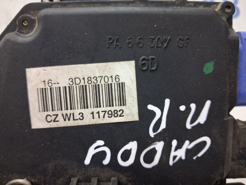Замок двери передний правый Caddy 2003-2015 2k 1.9 diesel BJB