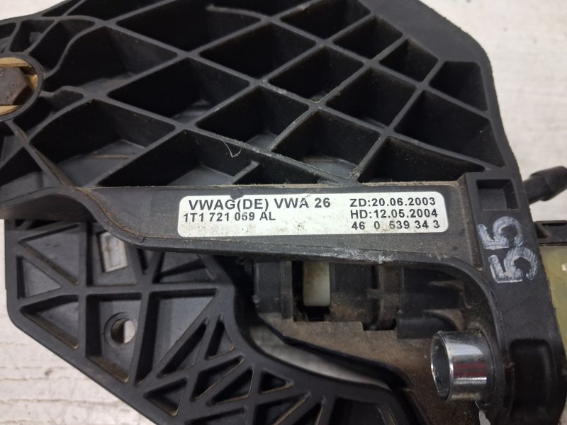 Педаль сцепления Caddy 2003-2015 2k 1.9 diesel BJB Педаль сцепления Caddy 2003-2015 2k 1.9 diesel BJB