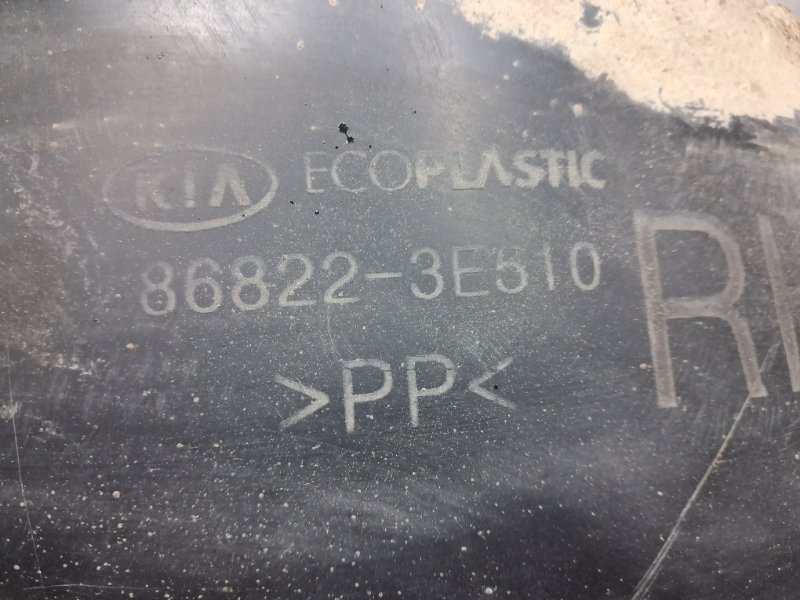 Подкрылок задний правый Sorento 2002-2011 BL 2.5 diesel D4CB