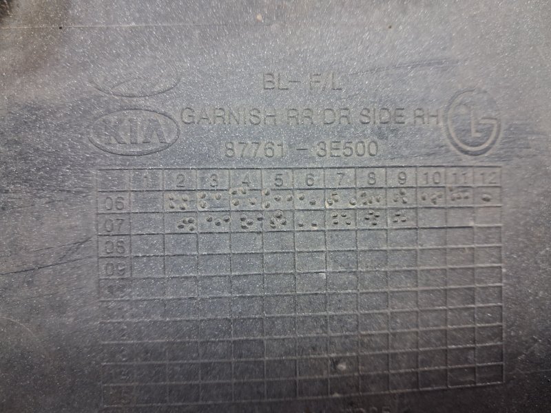 Накладка двери задняя правая Sorento 2002-2011 BL 2.5 diesel D4CB