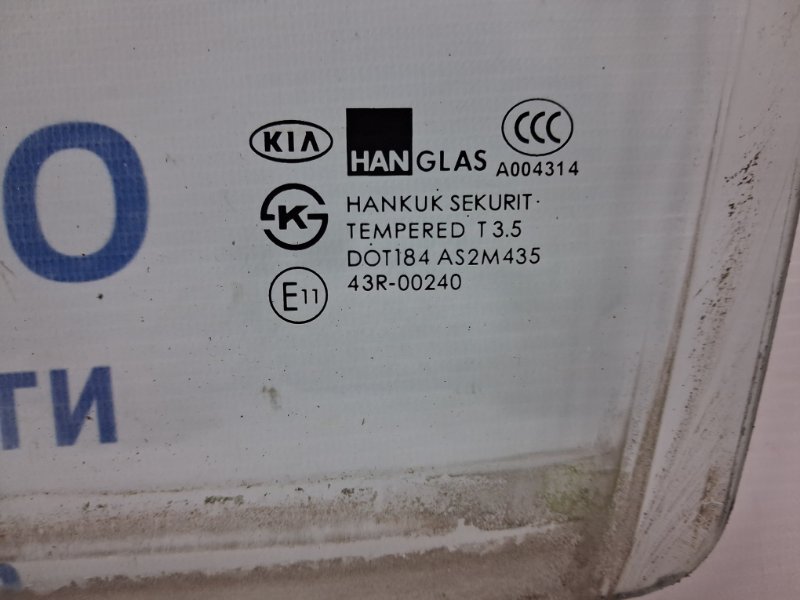 Стекло двери переднее левое Kia Sorento BL 2.5 diesel D4CB