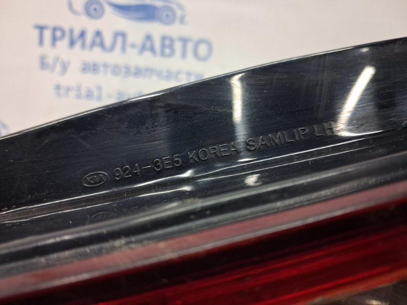 Фонарь задний внешний левый Sorento 2002-2011 BL 2.5 diesel D4CB