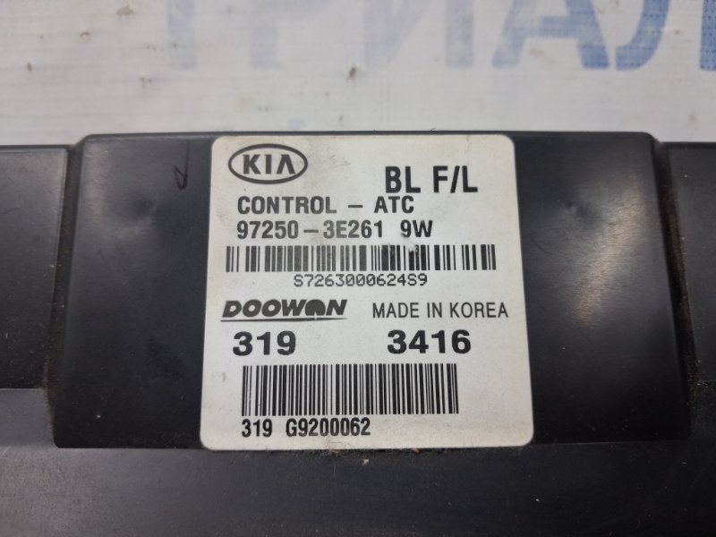 Блок управления климат-контролем Sorento 2002-2011 BL 2.5 diesel D4CB