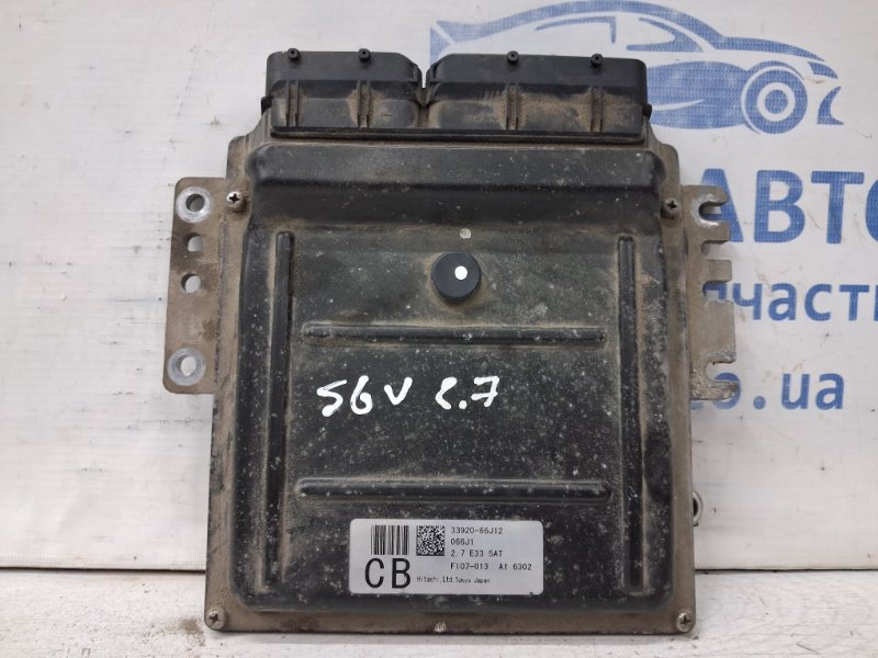 Блок управления двигателем Suzuki Grand Vitara 2005-2016 JT 2.7 бензин H27A 3392066J12 Б/У