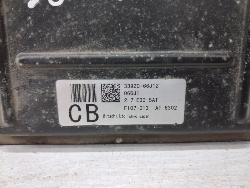 Блок управления двигателем Grand Vitara 2005-2016 JT 2.7 бензин H27A