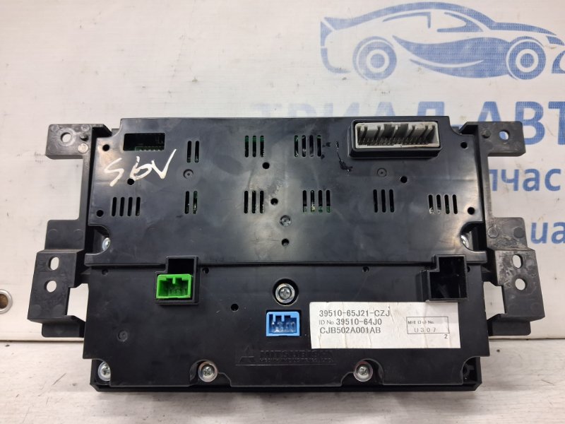 Блок управления климат-контролем Grand Vitara 2005-2016 JT 2.7 бензин H27A