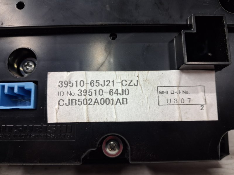 Блок управления климат-контролем Grand Vitara 2005-2016 JT 2.7 бензин H27A