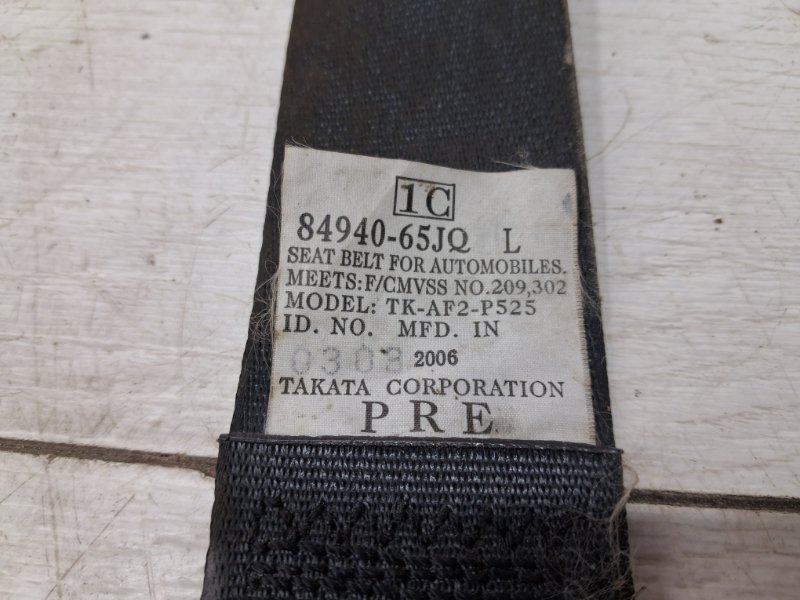 Ремень безопасности передний левый Grand Vitara 2005-2016 JT 2.7 бензин H27A