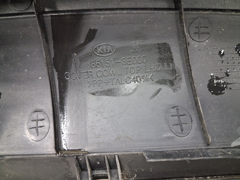 Дефлектор дворников левый Sorento 2002-2011 BL 2.5 diesel D4CB