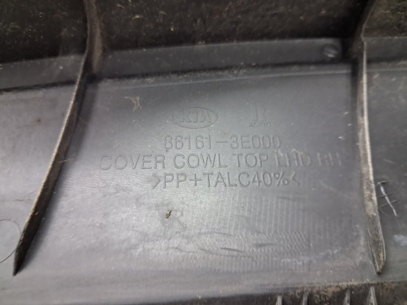 Дефлектор дворников правый Sorento 2002-2011 BL 2.5 diesel D4CB