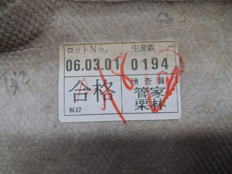 Потолок Grand Vitara 2005-2016 JT 2.7 бензин H27A